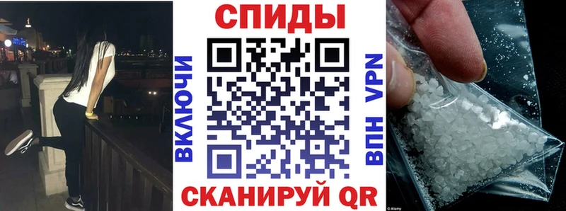 наркошоп  Урень  АМФЕТАМИН VHQ 