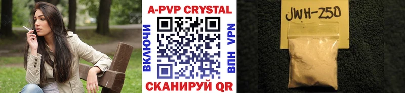 Alfa_PVP VHQ  Урень 