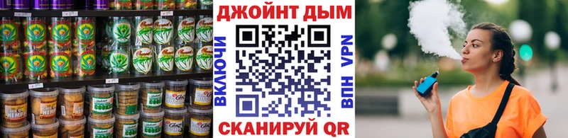 Печенье с ТГК конопля  Урень 