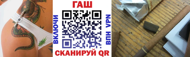 ГАШИШ VHQ  Урень 