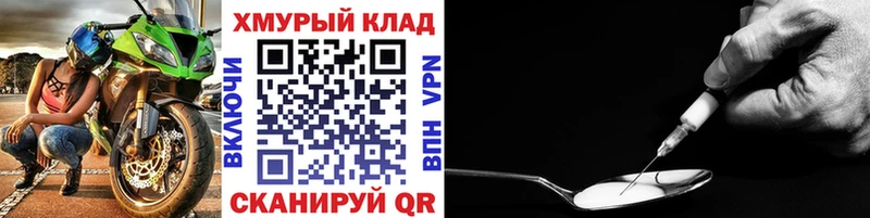 Героин белый hydra tor Урень купить наркоту