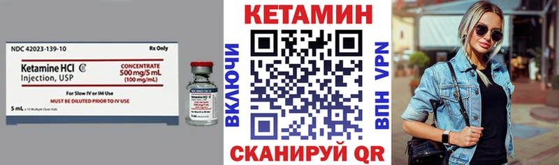 КЕТАМИН VHQ  дарк нет состав  Урень  купить наркотики цена 