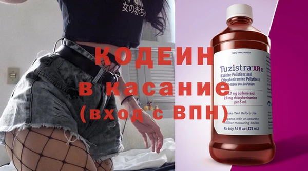 мескалин Армянск