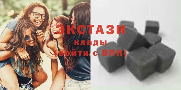 марки lsd Арсеньев