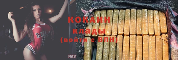 марки nbome Аркадак