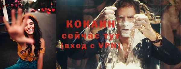мескалин Армянск