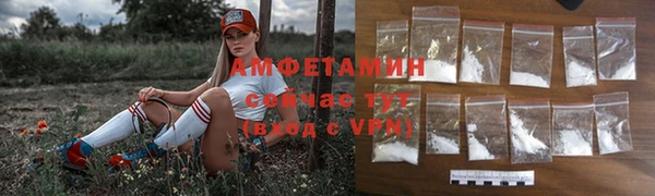 марки lsd Арсеньев