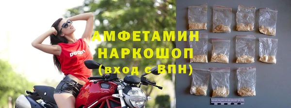 марки lsd Арсеньев