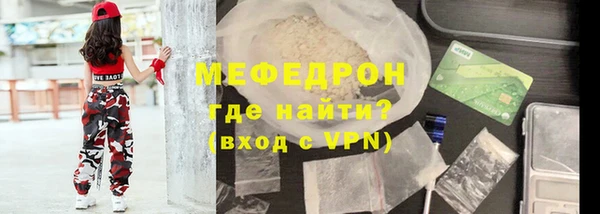 мескалин Армянск