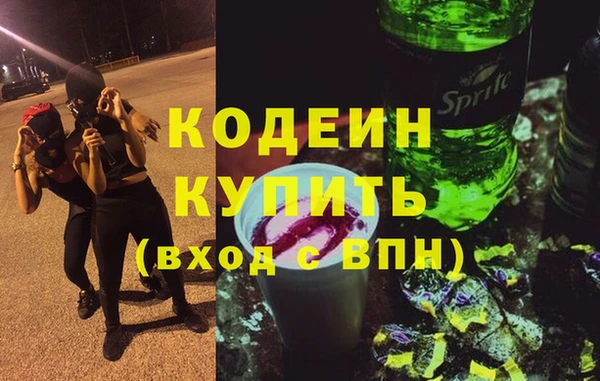 мескалин Армянск