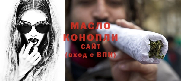 марки nbome Аркадак