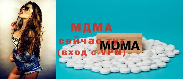 мескалин Армянск