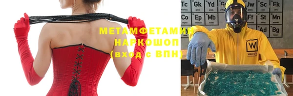 мескалин Армянск