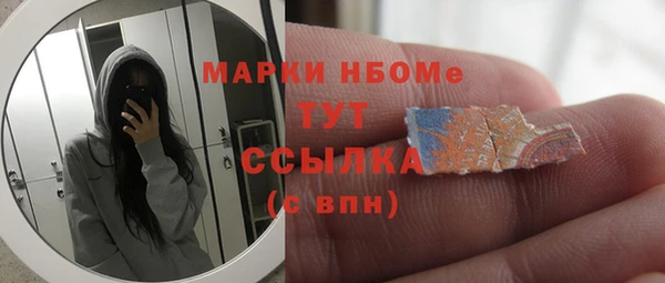 марки lsd Арсеньев