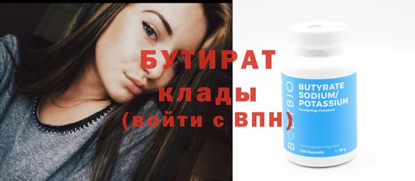 марки nbome Аркадак