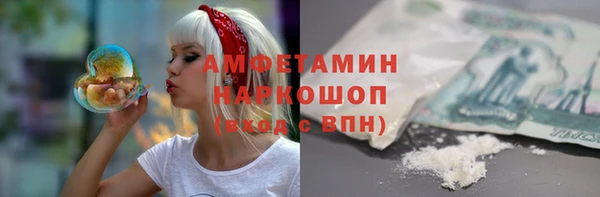 мескалин Армянск