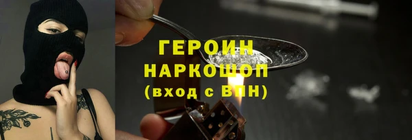 марки nbome Аркадак