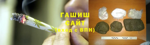 марки nbome Аркадак