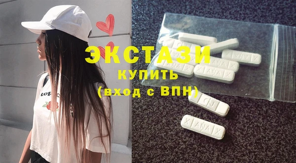 марки lsd Арсеньев