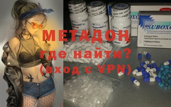 мескалин Армянск