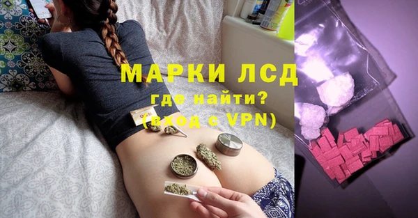 марки lsd Арсеньев
