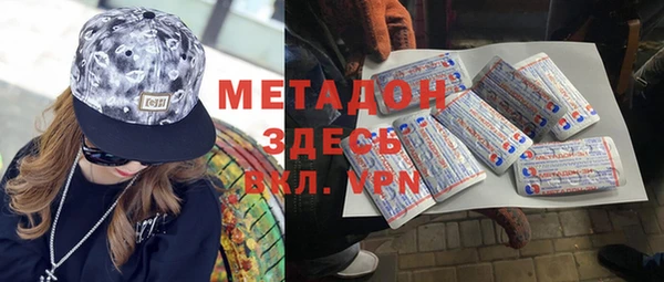мескалин Армянск