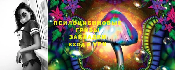 марки lsd Арсеньев