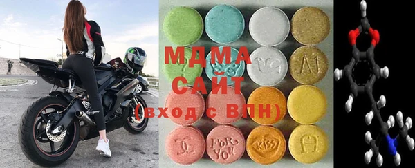 марки lsd Арсеньев