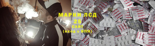 мескалин Армянск