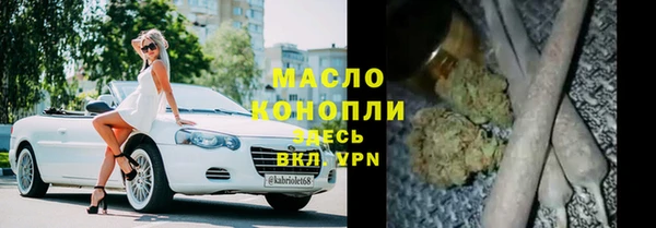 марки nbome Аркадак