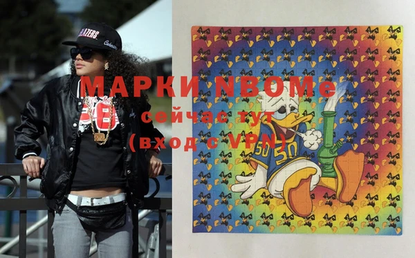 марки lsd Арсеньев