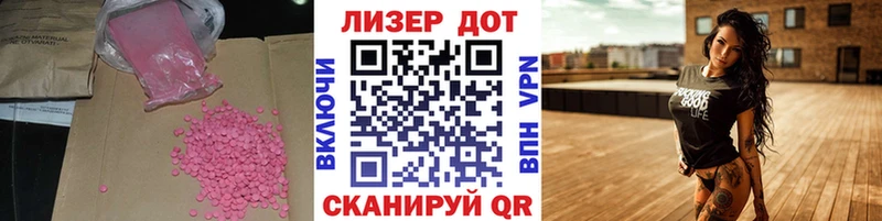 магазин продажи   Урень  Лсд 25 экстази кислота 