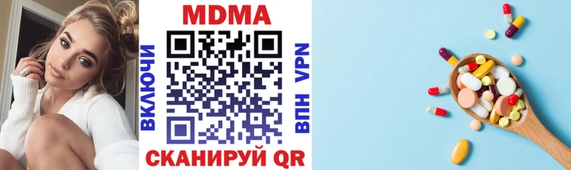 даркнет сайт  Урень  MDMA молли 