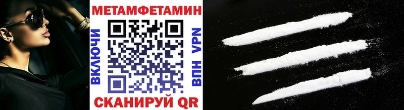 МЕТАМФЕТАМИН винт гидра ССЫЛКА Урень