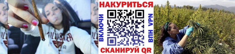 МАРИХУАНА сатива  omg ссылка  Урень 